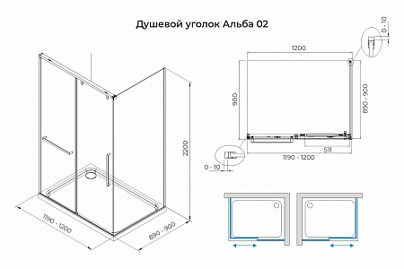 Душевой уголок слайдер Terminus Альба 02 900х1200х2200  прямоугольник чёрный Минеральные Воды - фото 3
