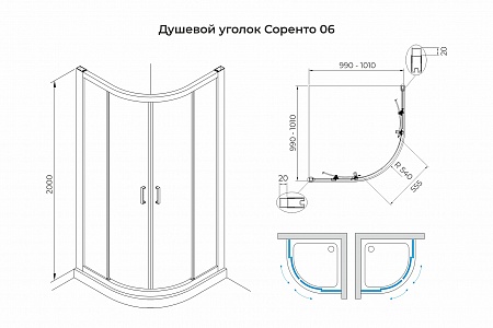 Душевой уголок слайдер Terminus Соренто 06 1000х1000х2000  четверть круга хром Минеральные Воды - фото 3